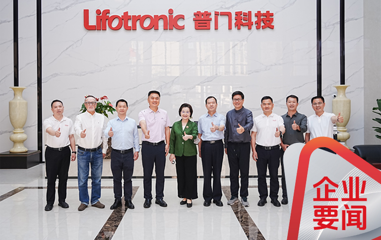 深湾产业文化研究院专家一行莅临开云online(中国)考察指导