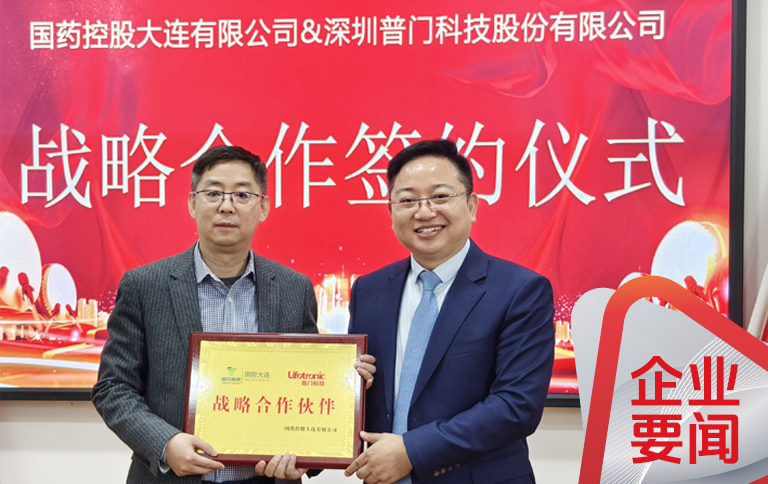 开云online(中国)&国控大连 | 智慧检验和药械SPD双轮驱动医疗服务升级